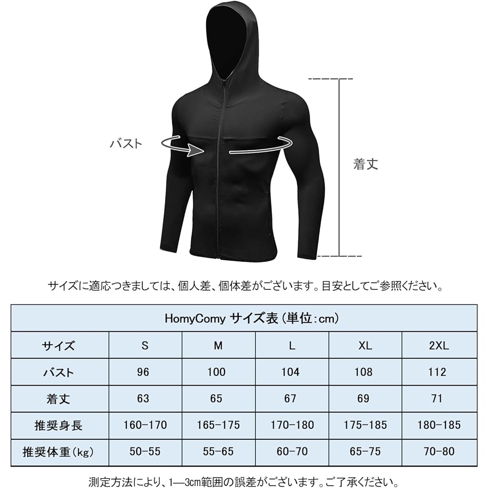 [HomyComy] Sportswear Men's Hooded Sports Coat Long Sleeve Sports Tops Men's Training Wear