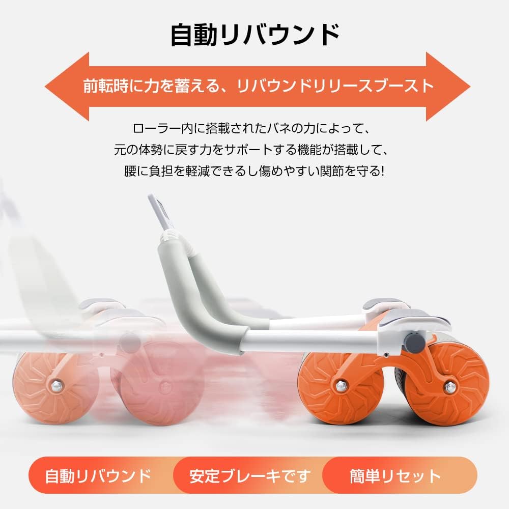 Abdominal Muscle Roller with Knee Mat, Automatic Rebound Type Abdominal Muscle Training Equipment, Muscle Training Goods, High Durability, Exercise Roller, Stretching, 1 Year Warranty Period