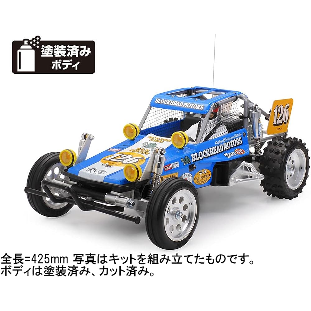 Tamiya 1/10 Electric RC Car Series No.695 1/10RC Racing Buggy Wild One Off Roader BLOCKHEAD MOTORS 58695