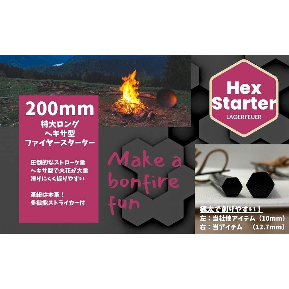 LAGERFEUER Hexagonal Fire Starter Hexagonal Ferrocerium Genuine Leather Leather Cord Flint Bushcraft Survival Tool 200mm