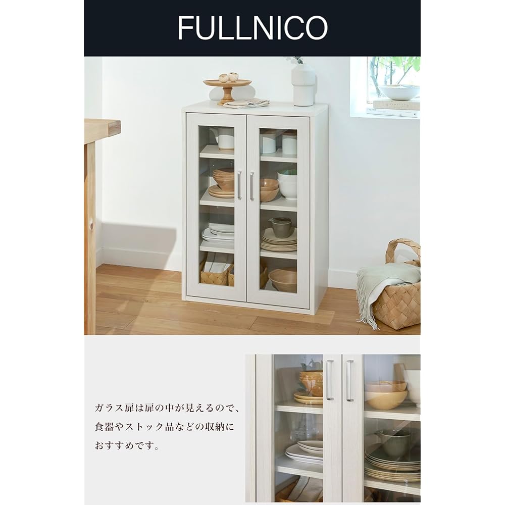 Shirai Cabinet Cupboard Kitchen Storage Glass Can be freely combined with the same series Perfect size for a room where you live alone or a small space White White wood grain Basic design Width 56.6 x Depth 29.5 x Height 80 cm FUL-8055GWH Furnico