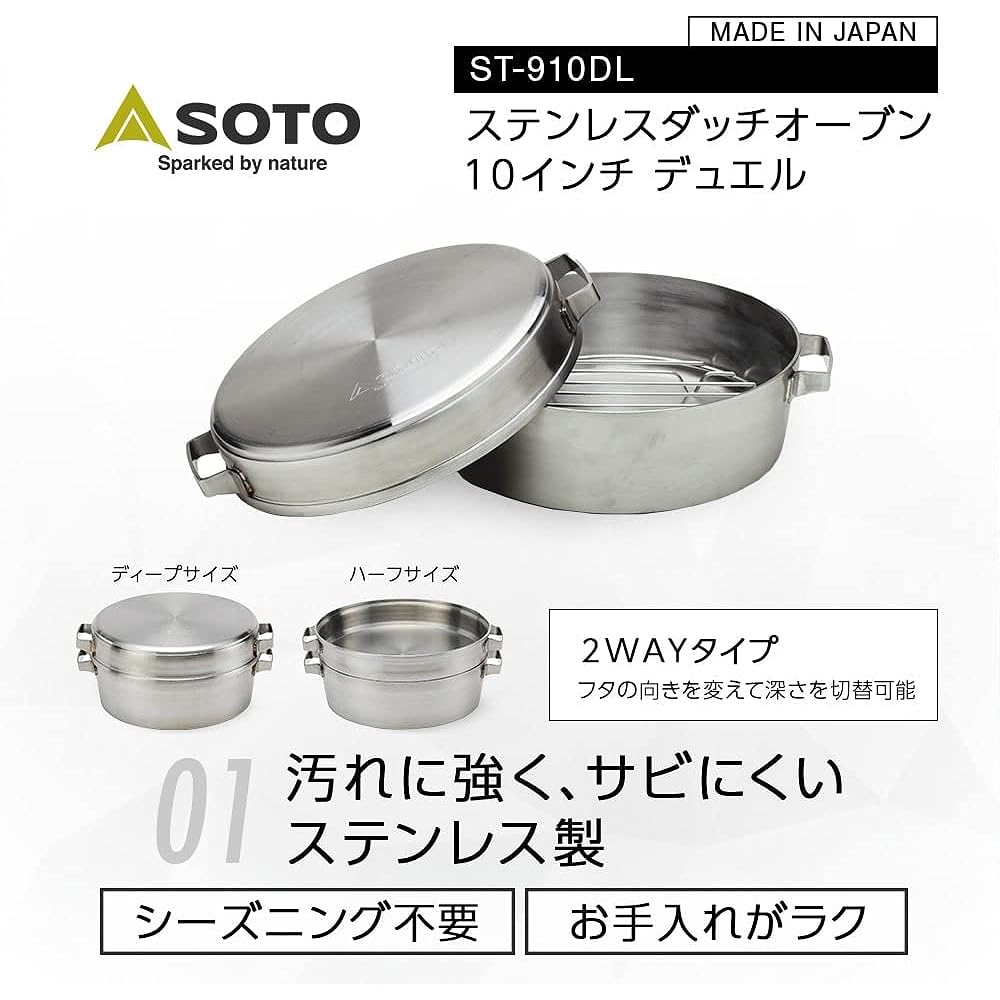 [SOTO] Made in Japan (Made in Tsubame-Sanjo) Dutch Oven, Stainless Steel, No Seasoning Required, Easy to Clean (Dishwasher, Detergent OK), High Heat Storage (Versatile), Durable (Rust Resistant/Impact Resistant), Deep, Shallow, Outdoor, Camping, Bonfire,