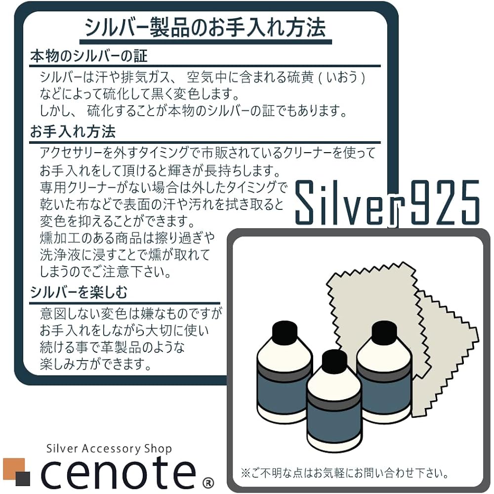 [Cenote] Width 4mm Silver Ball Chain White Finish [Silver 925 Silver Accessories] c0010