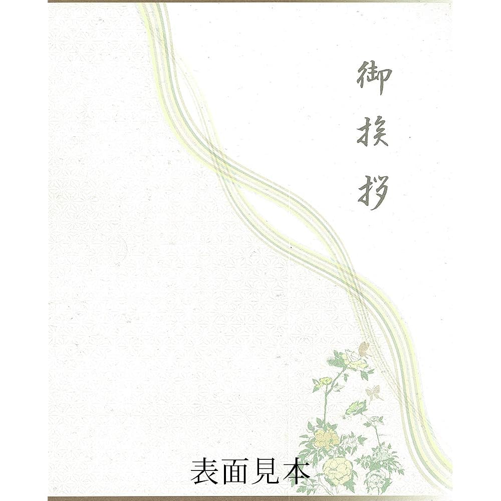 Gift return catalog gift PREMIUM CHOICE (AOO course)