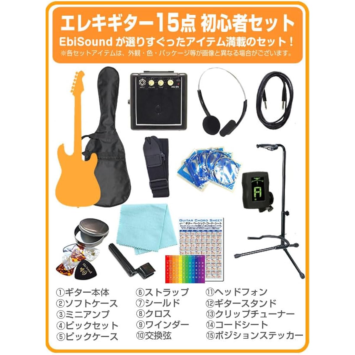 Ibanez GRG170DX BKN Electric Guitar for Beginners with Mini Amp 15-Piece Basic Set [98765]