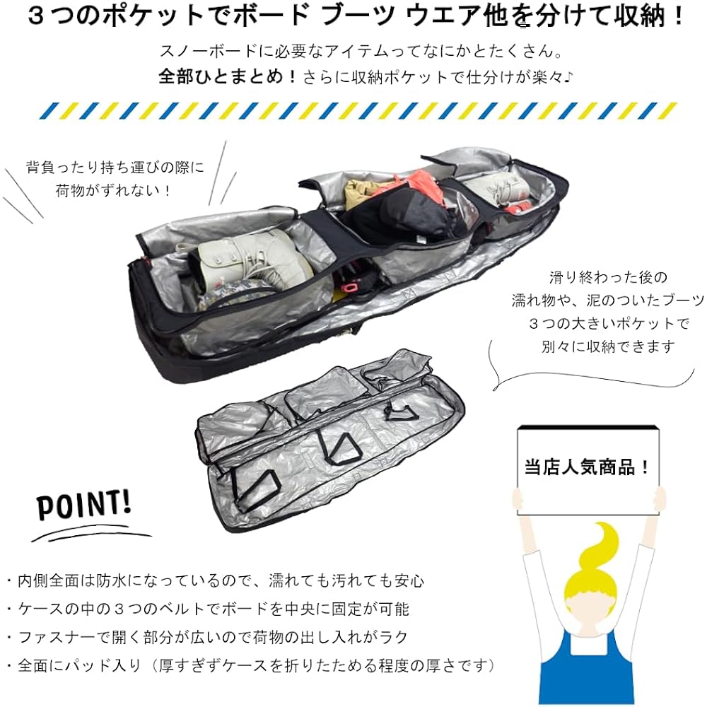 VOICE (Voice) FSC950 Snowboard Case Snowboard All-in-One Can be stored individually with 3 pockets! 3WAY Fully padded Large capacity