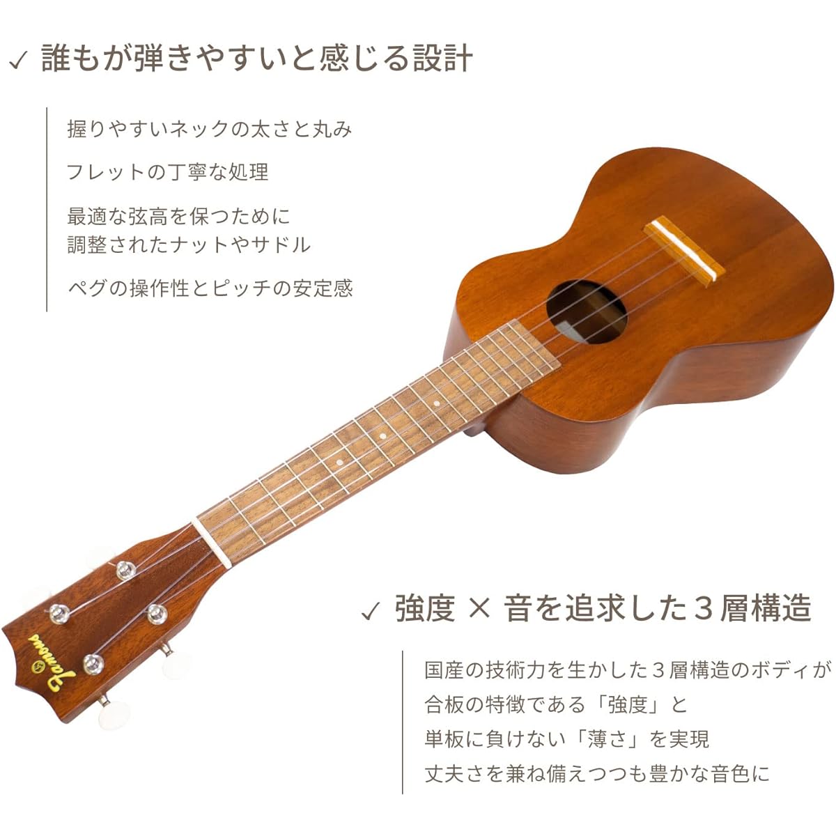 FAMOUS [Standard 4 Piece Set] Famous Concert Ukulele Set (Famous FC-1G Case Instruction Book Tuner Beginner Easy First Time Introduction)