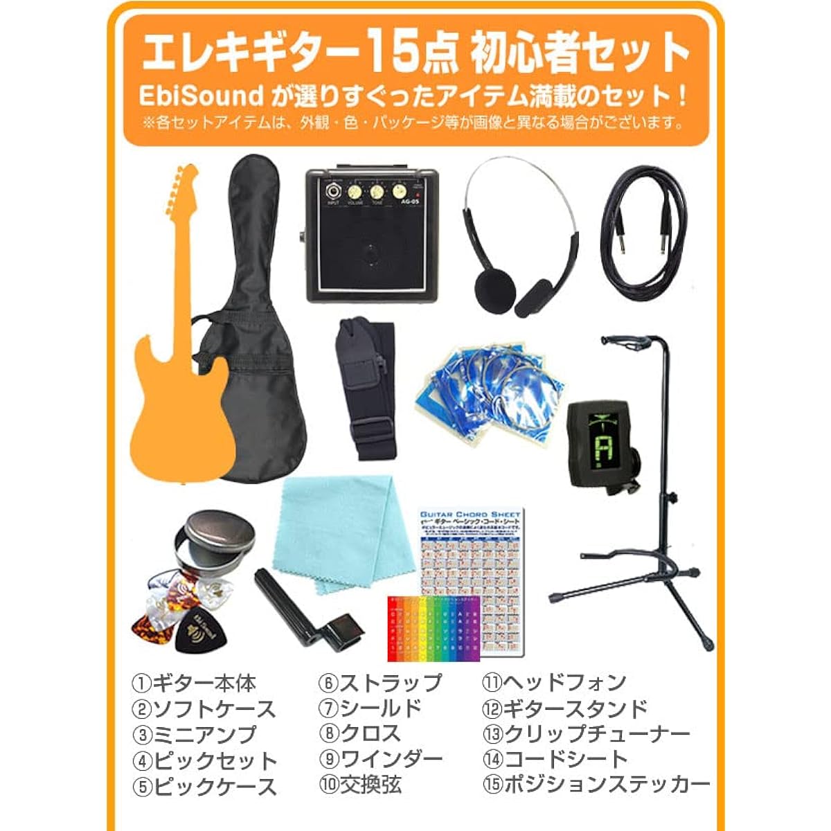 Legend LTE-Z CA/M Electric Guitar Telecaster Type Beginner with Mini Amplifier 15 Piece Set [98765]