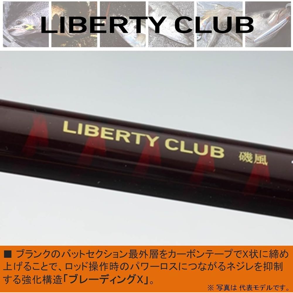DAIWA Rock/Breakwater LBT C (Liberty Club) Isokaze No. 1.5~3