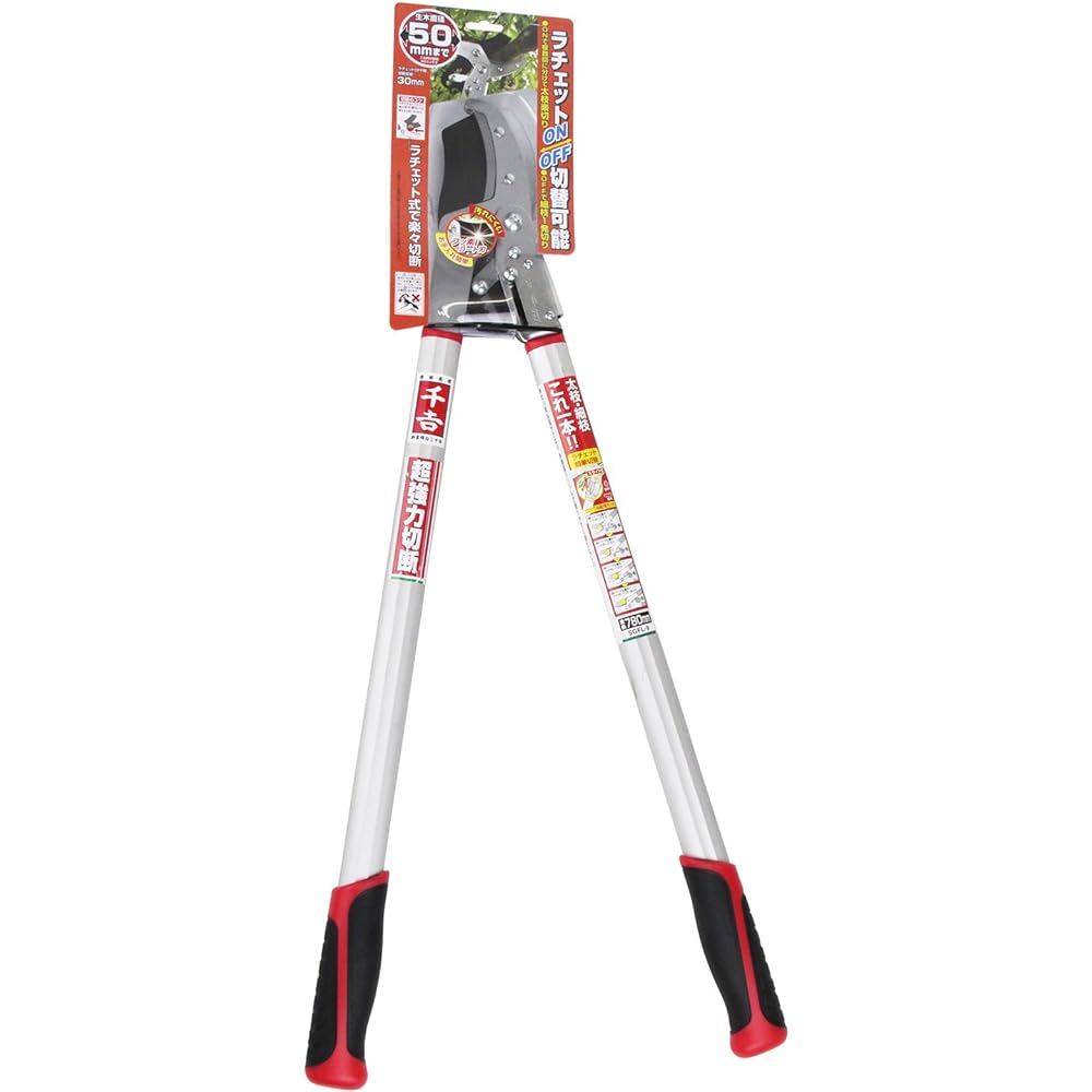 Senyoshi Ratchet Type Branch Cutting Scissors Easy Switching Total Length 780mm SGFL-9