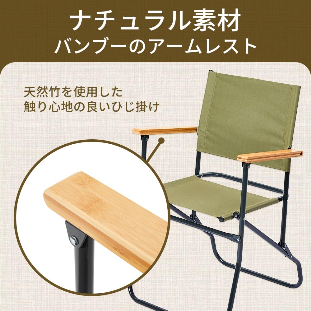 【limited! ]SOLO UP Outdoor Chair Rover Chair Camping Chair Folding Chair M-2094 Olive