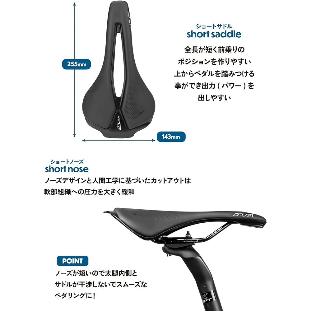 GORIX Saddle, Bicycle, Short Nose, Road Bike, Short Saddle, Perforated, Lightweight, Shock Absorption, Bicycle Saddle Replacement, Stylish, Customized (oputa) Cross Bike, Cyclocross, MTB, Mini Velo and Other Bicycles