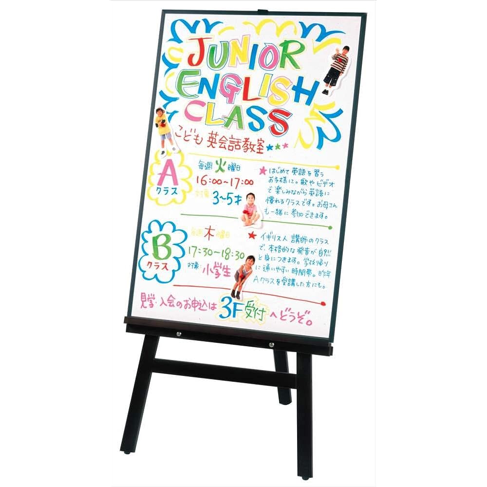Raymay Fujii Easel Blackboard Whiteboard Wooden LPT800