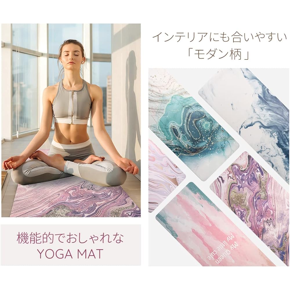 [VeroMan] Yoga Mat Stylish Pattern 5mm Natural Rubber Non-Slip Grip ppi-yogamat1