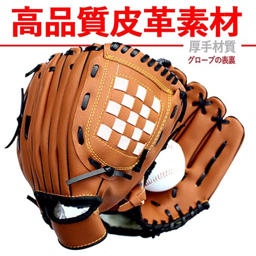 Baseball Glove, Softball Glove, Glove, Left Hand Wear, Right Throwing, General Use, Softball Glove
