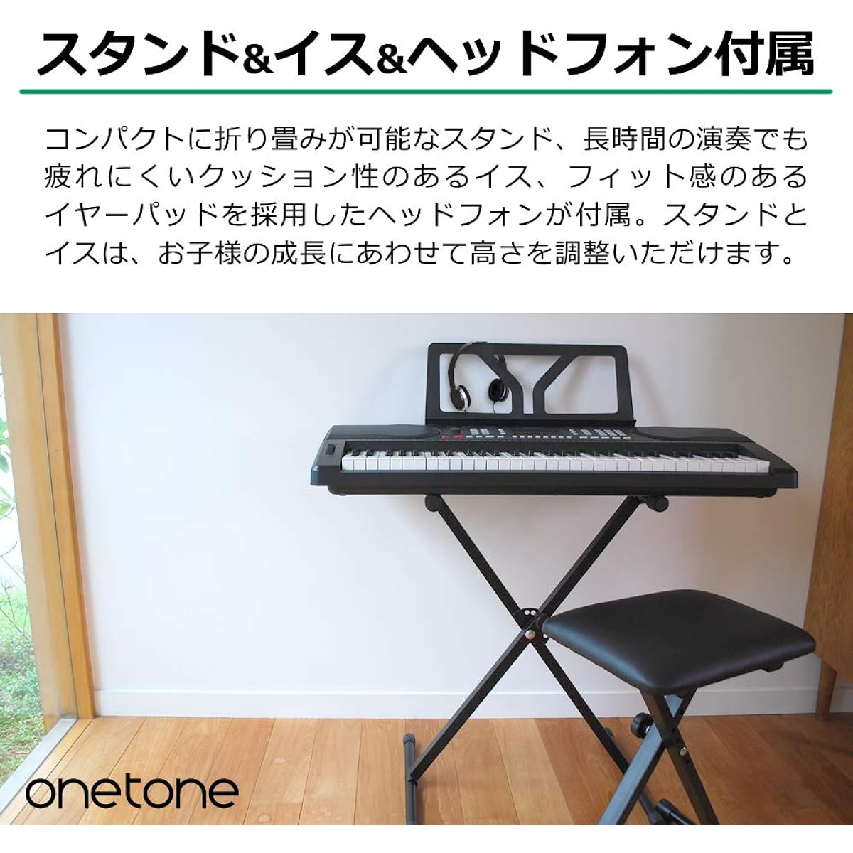 ONETONE One Tone Electronic Keyboard 61 Keys Beginner Set Equipped with Pitch Bend Japanese Notation OTK-61S (Includes Music Stand/Power Adapter/Stand/Chair/Headphones) Black