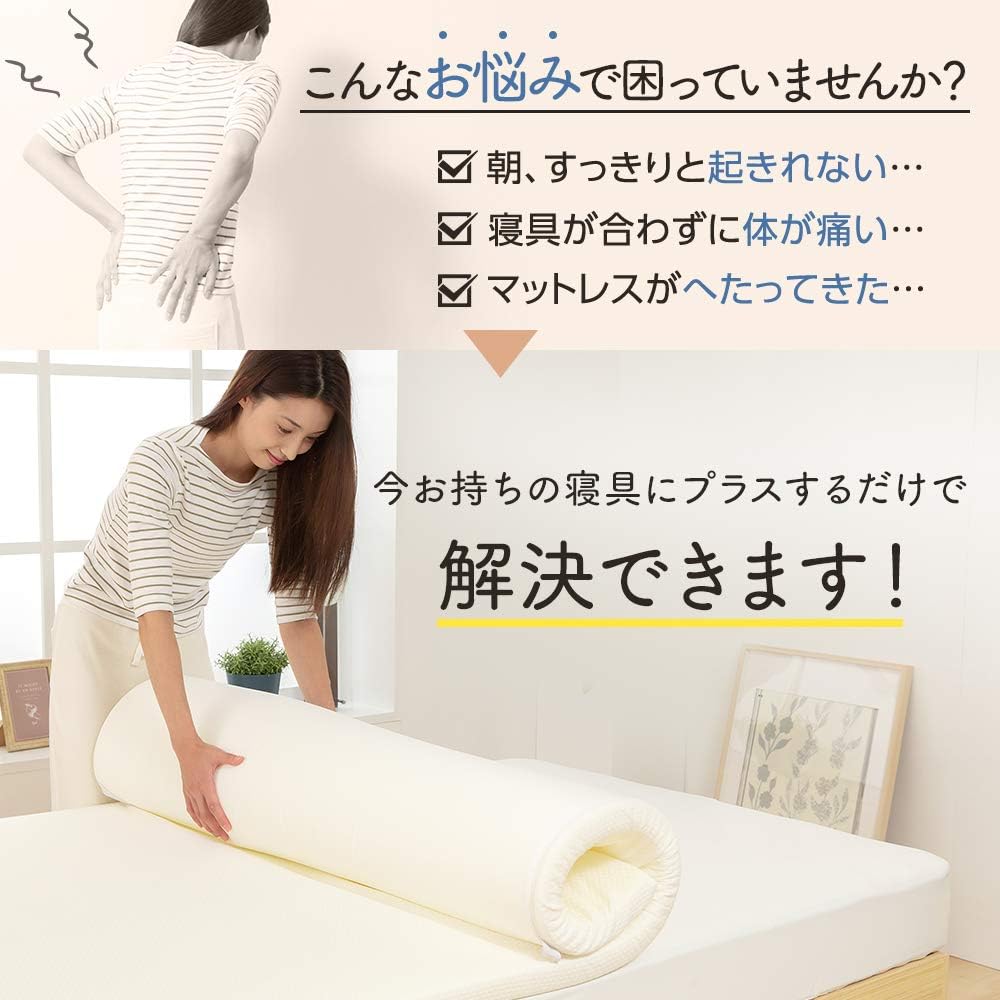 Iris Plaza Memory Foam Topper Mattress, Single, Integrated, 4cm Thickness, Comes with Elastic Bands on Four Corners, Washable Cover, Top of Futon, White LPT4-S [Parallel Import]