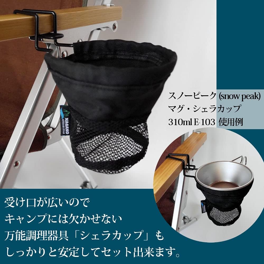 Nagano Outdoor Style Outdoor Cup Holder Snow Peak Low Chair Exclusive Compatible Plastic Bottle Holder