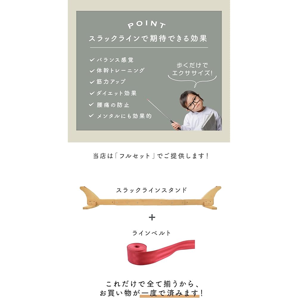 YouTen Slackline, Fitness, Core Training, Playground Equipment, Indoor, Home, Swing, Easy, Garden Setup, Freestanding, Standing, Camping, Outdoor, Children, Playground, Wooden, Children, Compact,