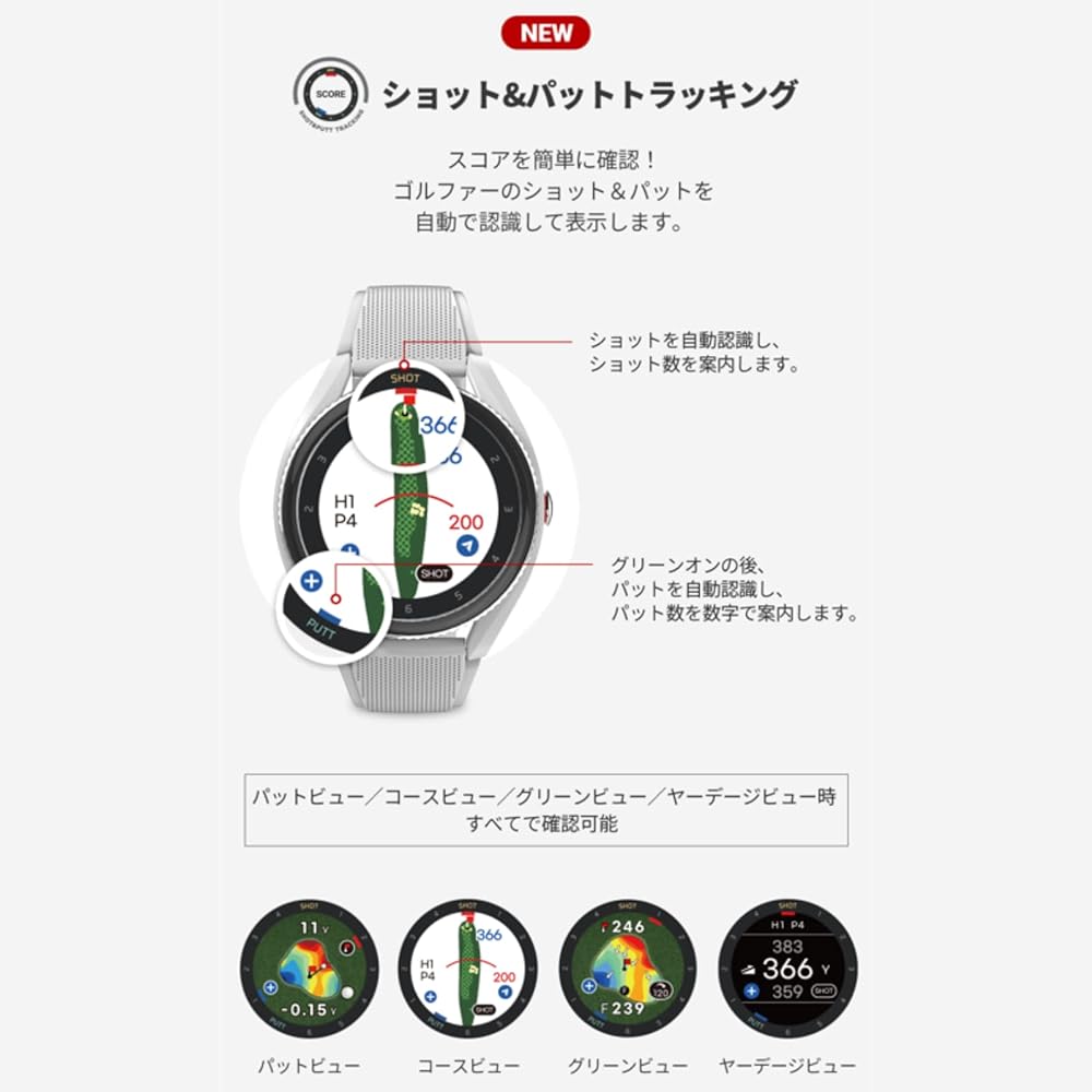 [Voice Caddy] Voice Caddy T9 New color/gray Clock-type golf navigation Height difference distance display