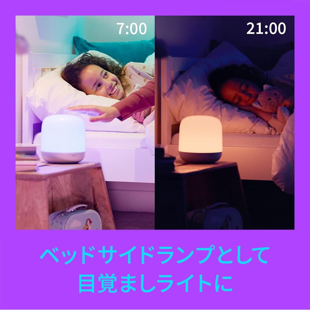 WiZ Smart Light Table Lamp [Equipped with Wi-Fi Sensing Function] Indirect Lighting Table Light Night Light Bedside Lamp Light LED Light Lighting Compatible with Google Home IFTTT Siri SmartThings [Genuine Japanese Product] WiZ Table Light Hero Wi-Fi Con