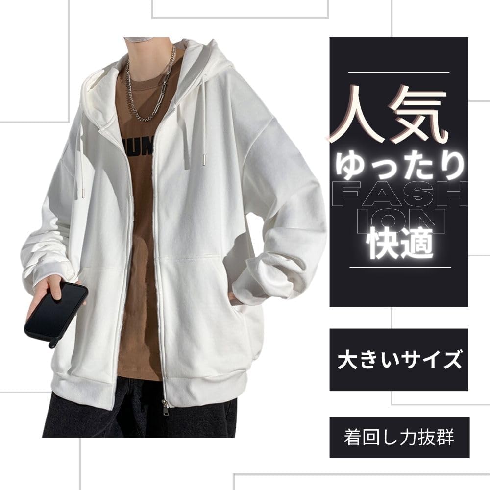 [Oumly] Men's Hoodie, Zip-up Sweatshirt, Loose, Long Sleeve, Plain, Simple, Stylish, Large Size, Jacket, Popular, Sports, Hooded, Stylish, Casual, Cardigan Coat, Autumn/Winter Clothes