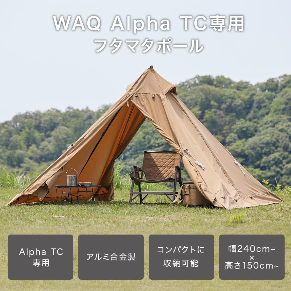 WAQ Alpha TC Exclusive Futamata Pole Alpha TC Exclusive Pole