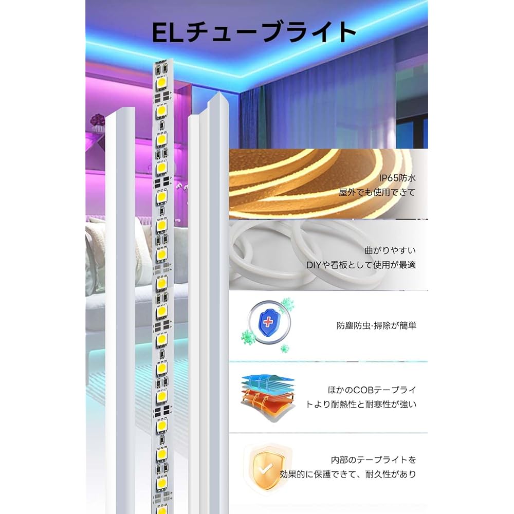 SPAHER LED Strip Light, RGBIC Tube Light, Dimmable Color, APP Control, Audio Synchronization, Waterproof, Linear Emission, Neon Light, Easy to Bend, Cuttable, Easy to Install, Strip Light, Easy on the Eyes, Indirect Lighting, DIY Decoration, 10 Meters