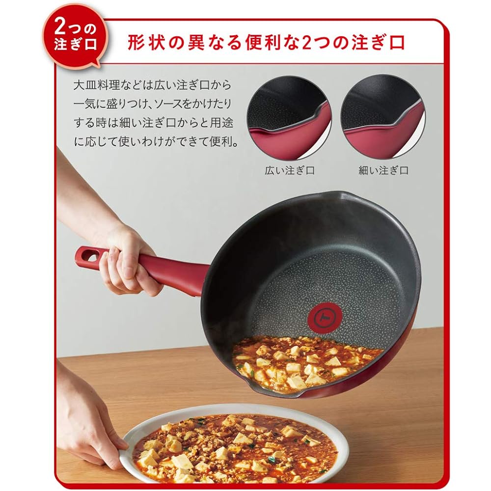 Tefal Stir Fry Pot 22cm Deep Frying Pan IH Compatible "IH Ruby Excellence Multi Pan" Titanium Excellence 6 Layer Coating G13675 with Handle T-fal