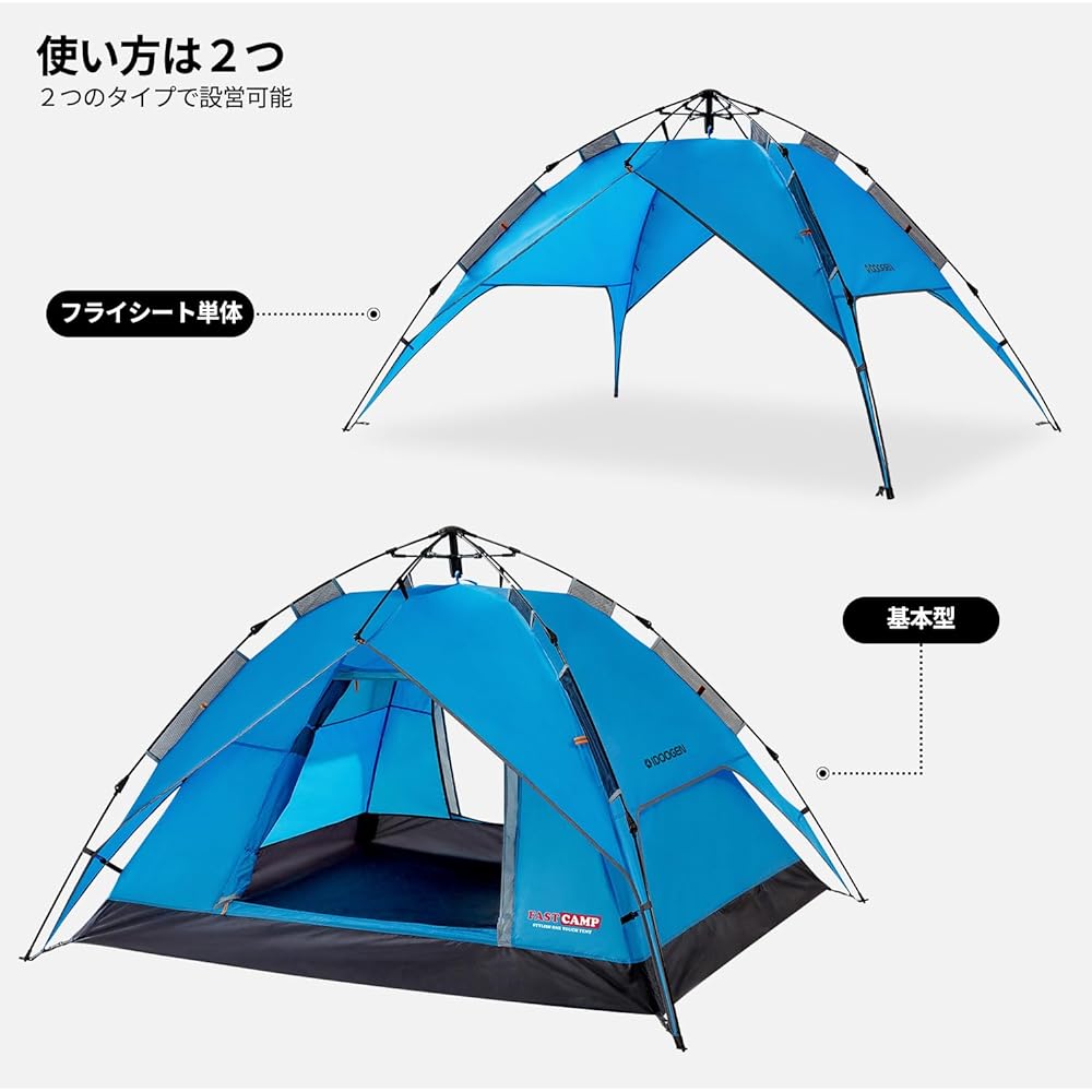 IDOOGEN One-touch tent for 2-4 people, compact and easy to set up, camping tent, ultra-lightweight, family shelter tent, simple tent, UV protection, outdoor camping, mesh camping tent, tent, suitable for beginners, overnight stays, insect-proof, waterpro