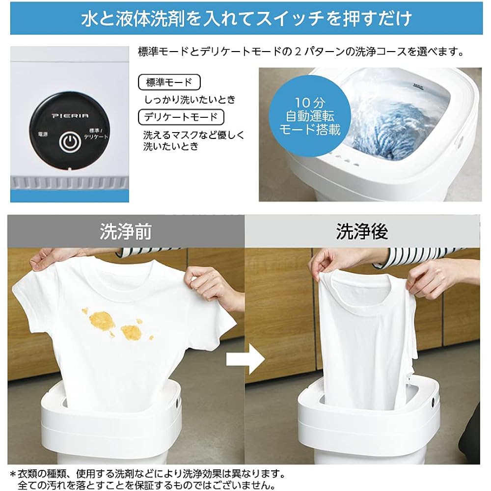 Doshisha Foldable Washing Machine Small Mini Mask Washing White