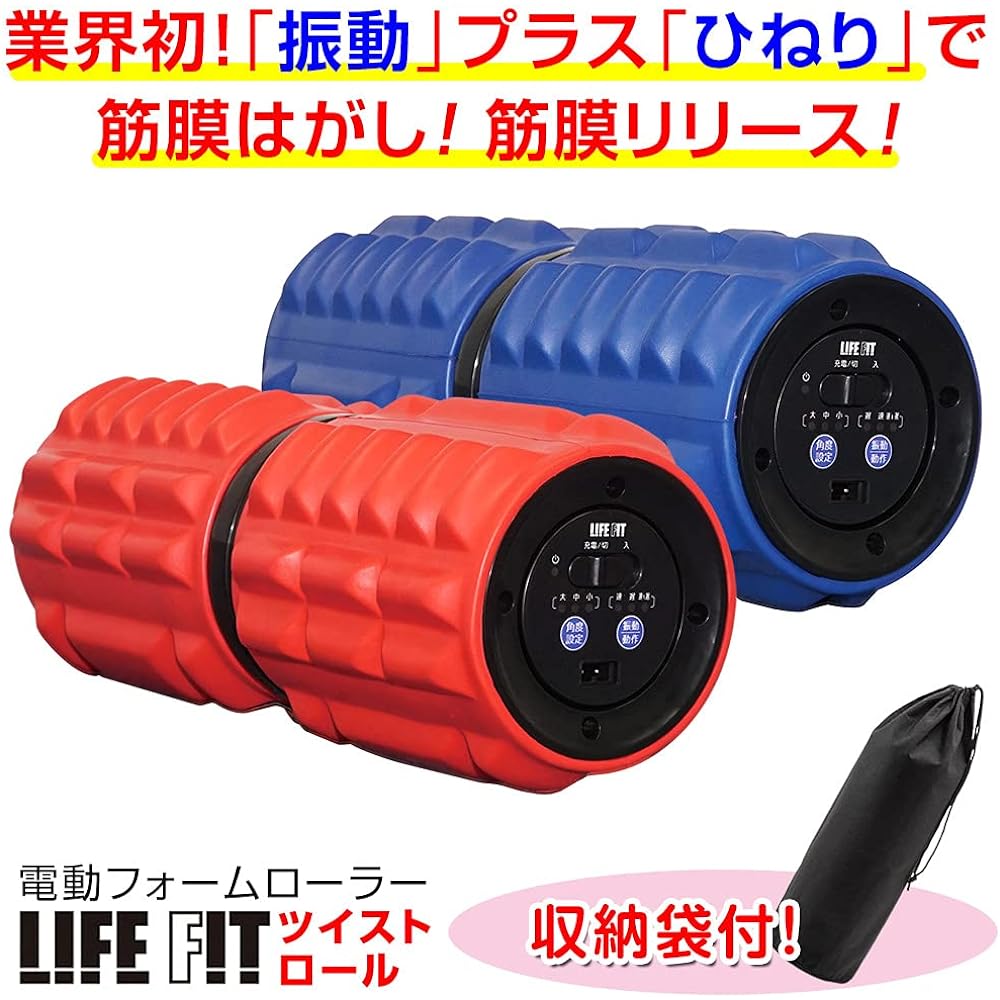 LIFE FIT Twist Roll Fit009 Red Electric Foam Roller Stretch