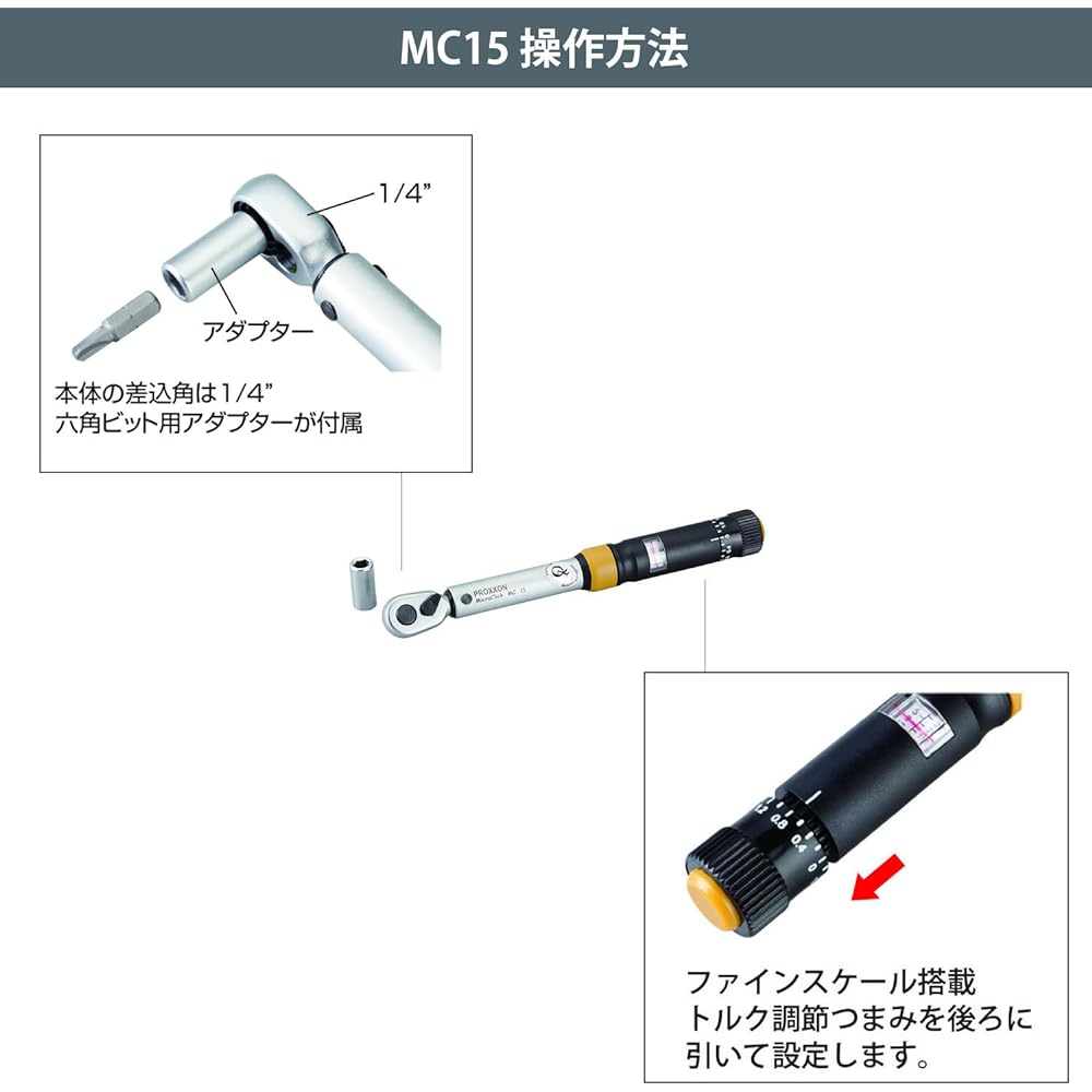 PROXXON Torque Wrench Driver Micro Click MC15 1/4" No.83345