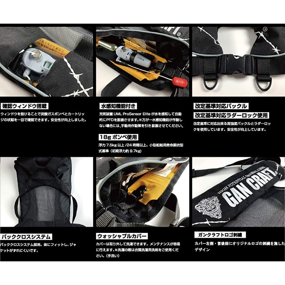 GANCRAFT inflatable life jacket GAN-2220RSE automatic inflation with cherry blossom mark type A GANCRAFT
