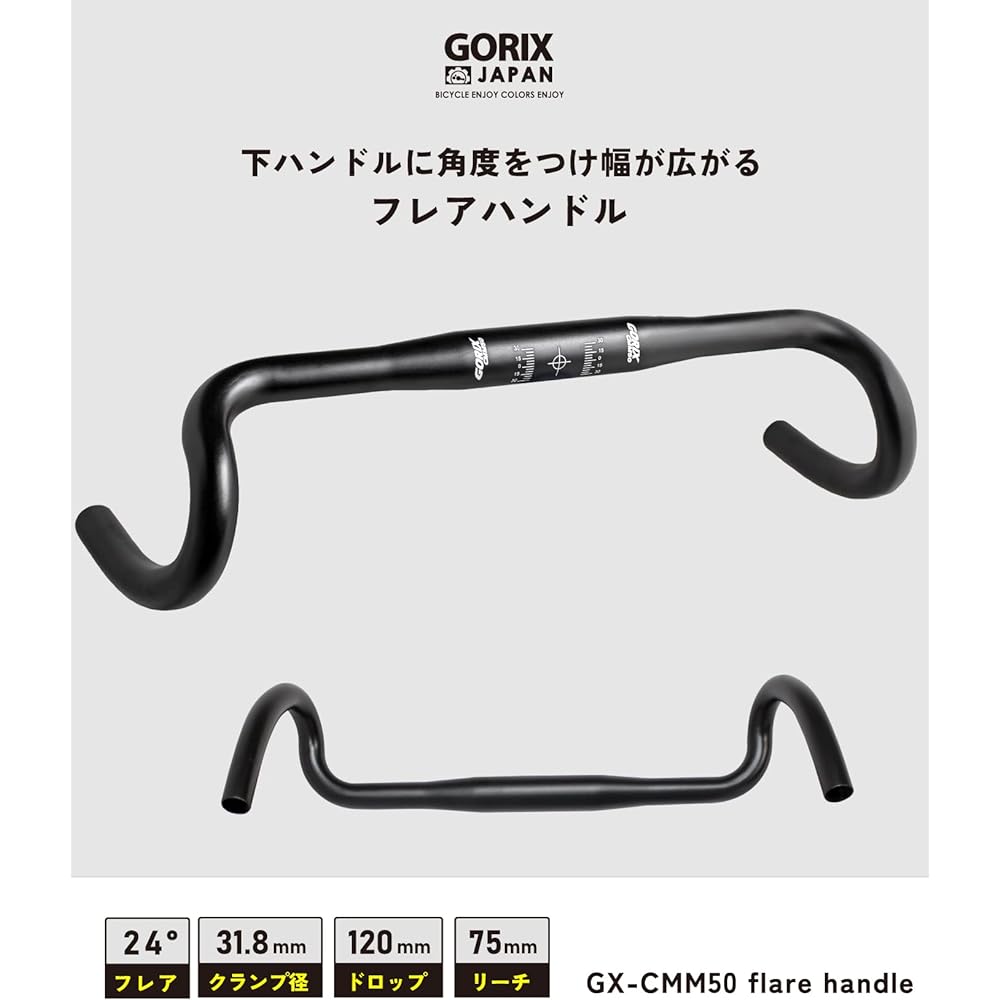GORIX Drop Handle Flare Handle (GX-CMM50) Flare Bar Road Bike 31.8mm Short Reach Spread End Easy to Grip Bicycle Handlebar Gravel