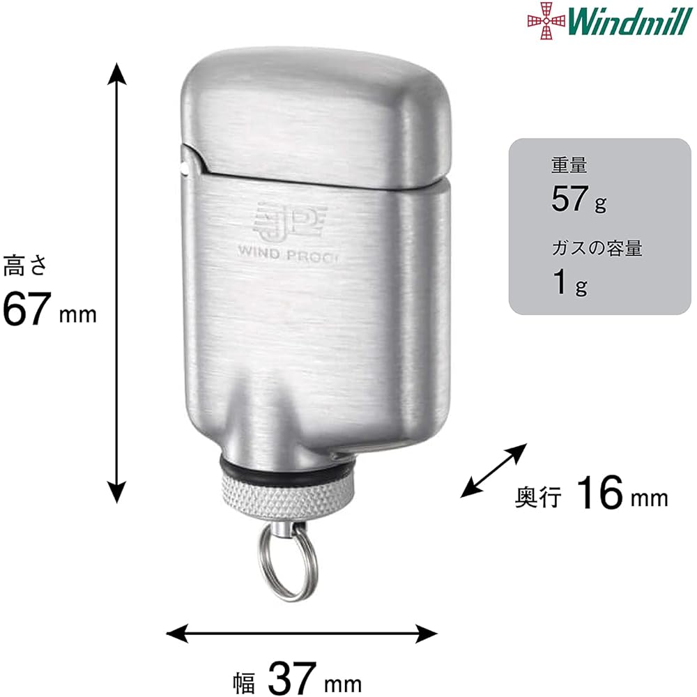 Windmill Windmill Turbo Lighter Silver JP with Logo Sticker Fillable Satin JPW-1102K