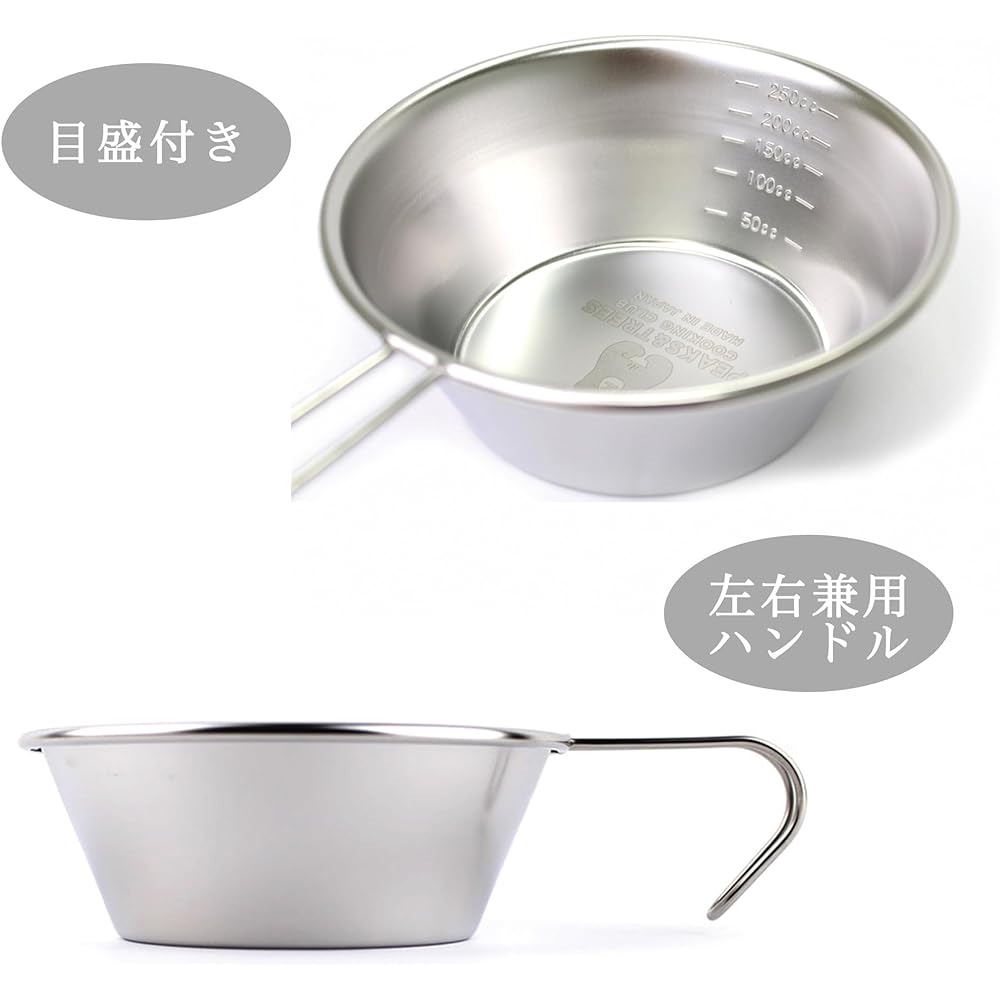 PEAKS&TREES PEAKS&TREES Shella Cup Stainless Steel Made in Japan Direct Fire OK with Scale Made in Tsubame Sanjo Bear Pattern 330ml Camping Outdoor Cooker Lightweight Stacking Storage Tableware Cookware