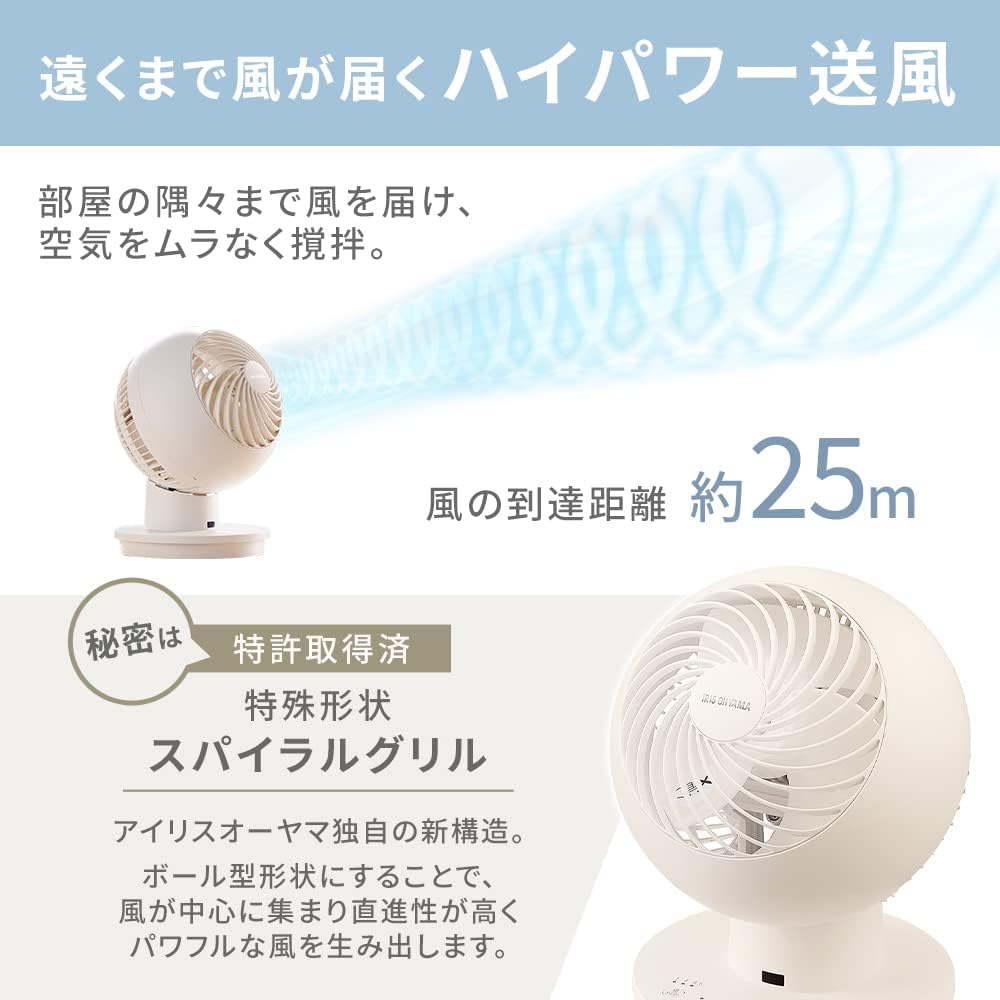 [Energy Saving Measures] Iris Ohyama Circulator Eye 18 Tatami Swinging Up and Down Swinging Left and Right Swinging with Remote Control Fan Air Circulation Energy Saving Energy Saving Tabletop Powerful Air Blower Compact Quiet Living Alone Room Drying PC