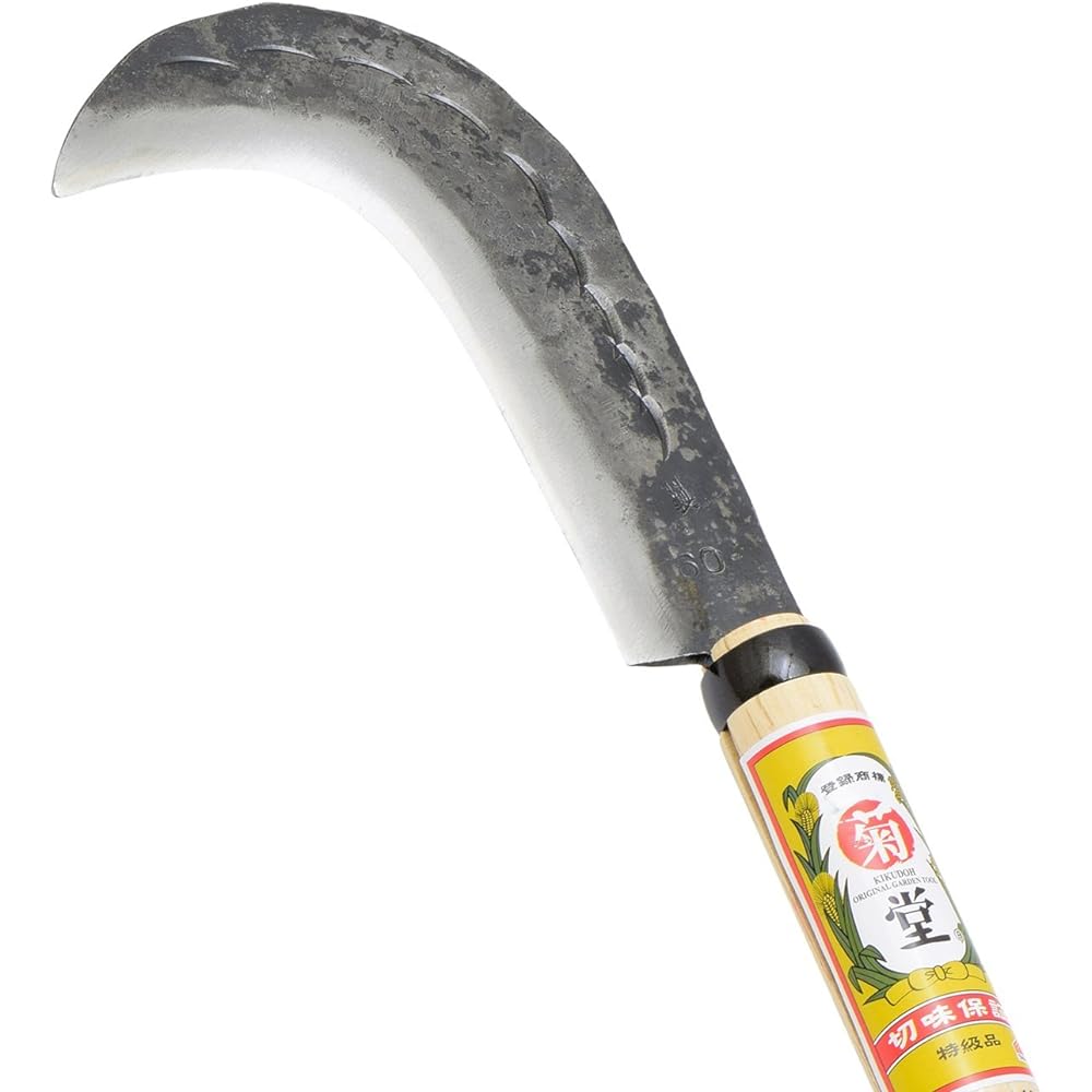 Takagi Takagi Kikudo Climbing Sickle with Steel Double Edge Orange Cob Pattern 230g