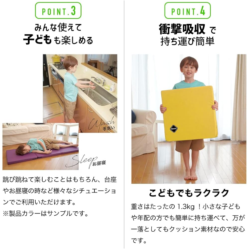 [Activital] 3WAY Trampoline Mat