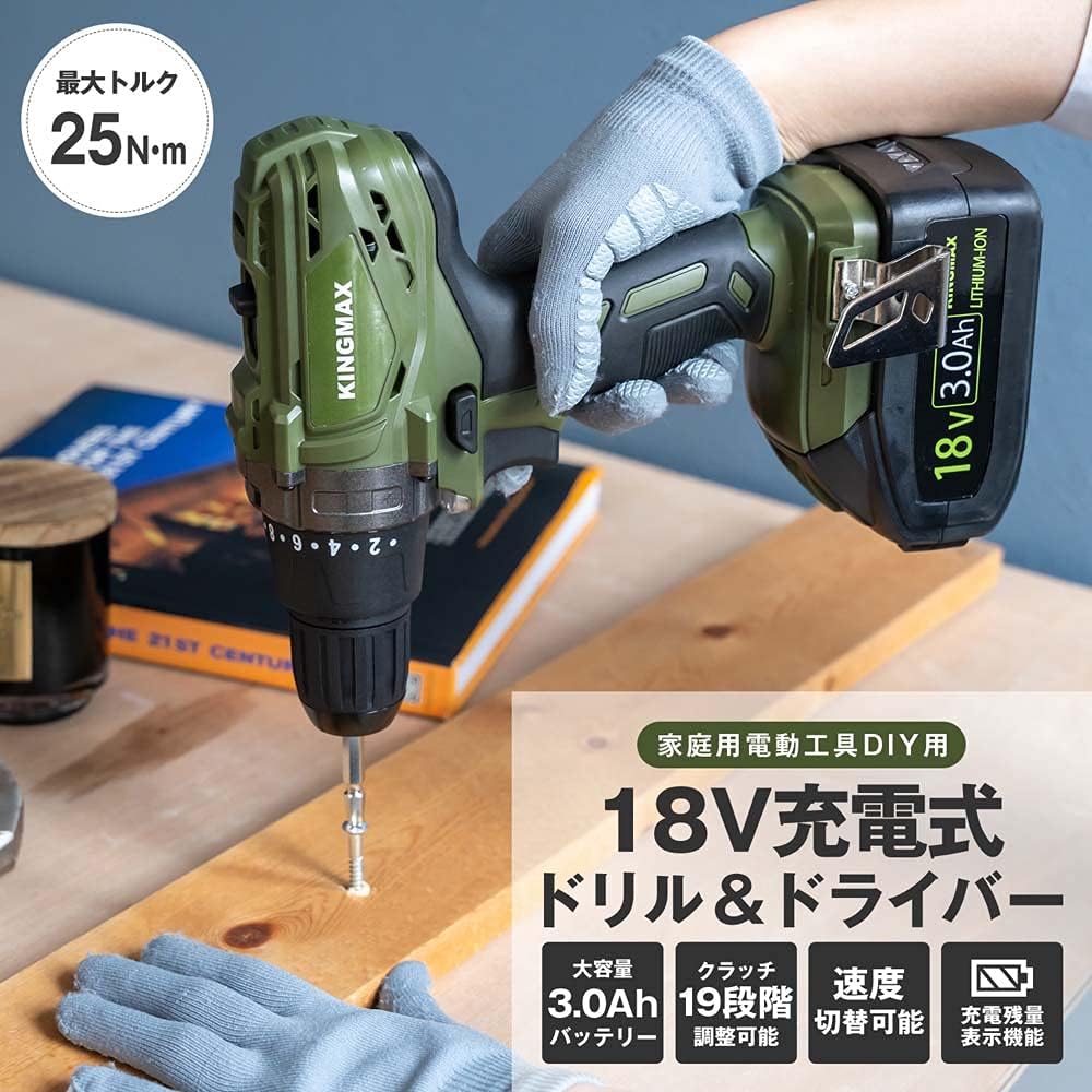 Konan Original 18V Rechargeable Drill Driver KMCD-1830 Drill Driver