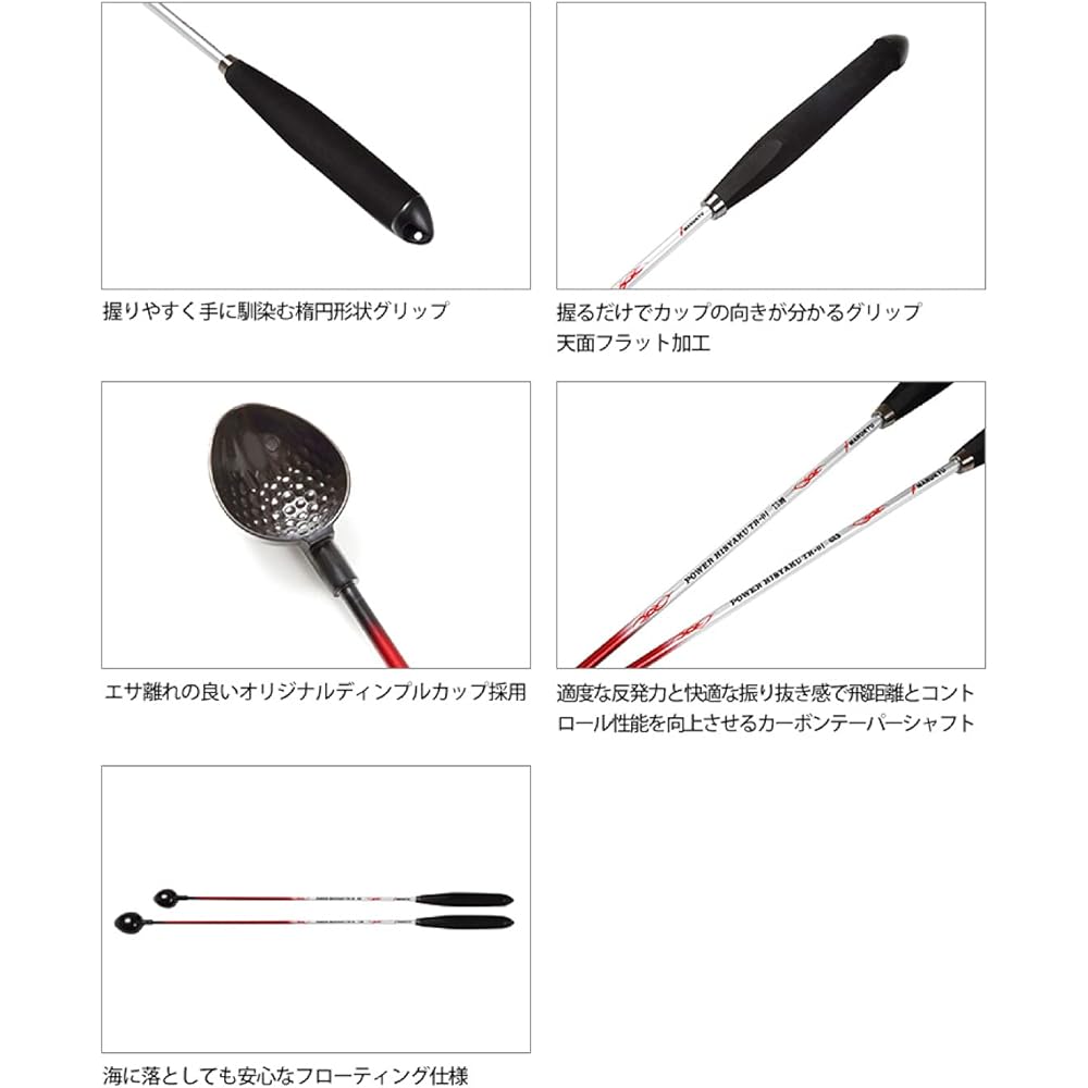 MARUKYU Power Hisyaku TR-01