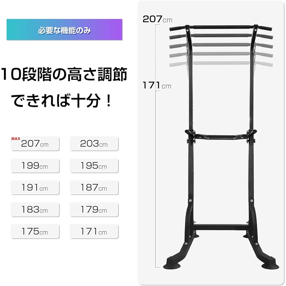 WASAI MK501 Pull-up, Hanging health device, Pull-up machine, Pull-up equipment [Height 207cm/Compact/10 steps adjustable] Chinning stand, Kensui machine, Pull-up bar, Hanging pull-up table, Health equipment
