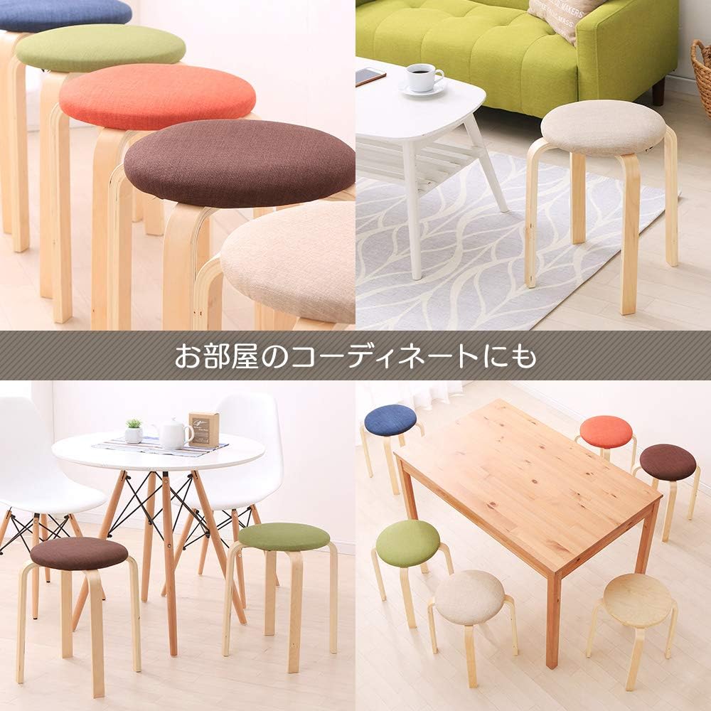Iris Plaza Stool Chair Set Brown Stackable Wooden Diameter approx. 32 x Height approx. 45cm Stacking SL-02F