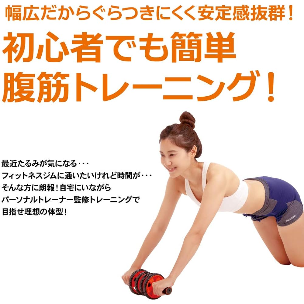 Alphax Style Up Twist Ab Roller