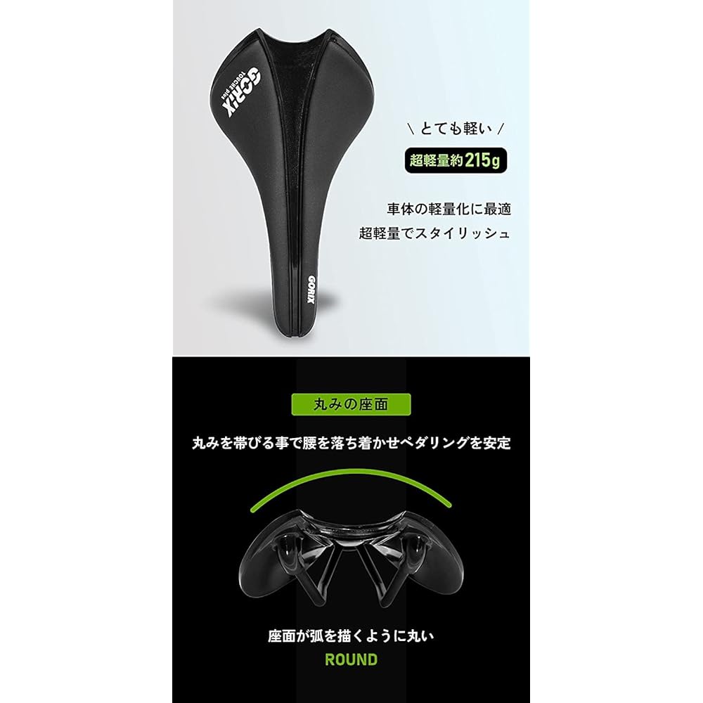 GORIX Bicycle Saddle, Ultra Lightweight, Round Shape, Wide Seat (GX-TOUCHE), Stylish, Non-slip, Waterproof PU Leather, Shock Absorption, Road Bike, Cross Bike, Cyclocross and Other Bicycles (Black)