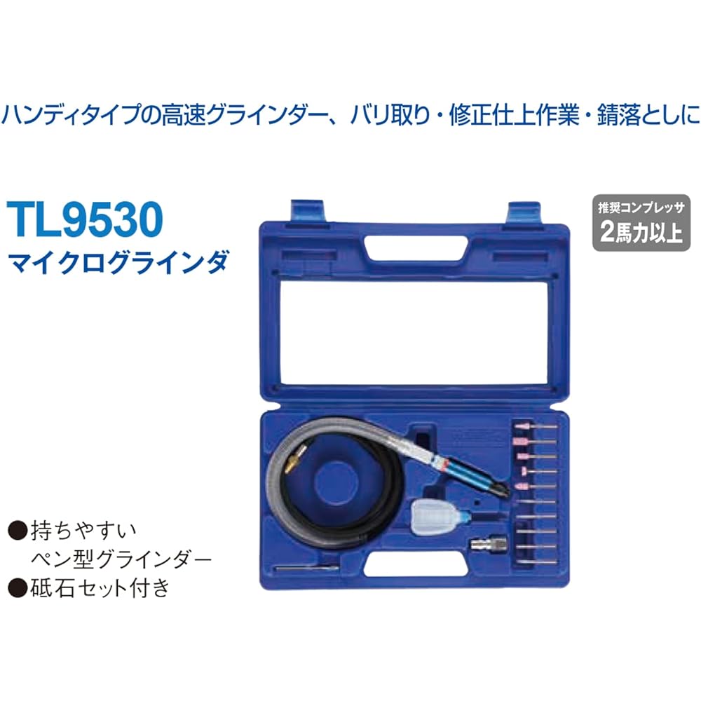 Anest Iwata AIRREX Micro Grinder TL9530