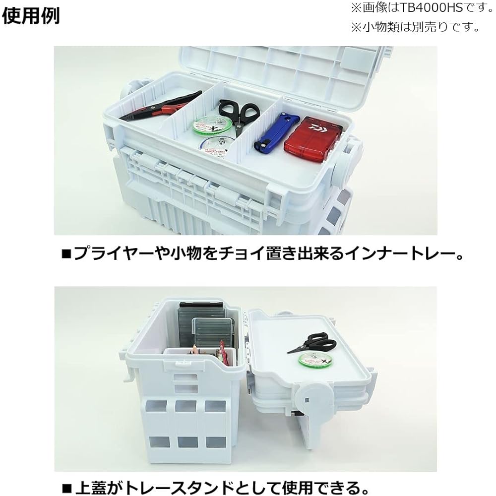DAIWA tackle box (with handle stopper) TB3000HS/TB4000HS/TB4500HS/TB5000HS various