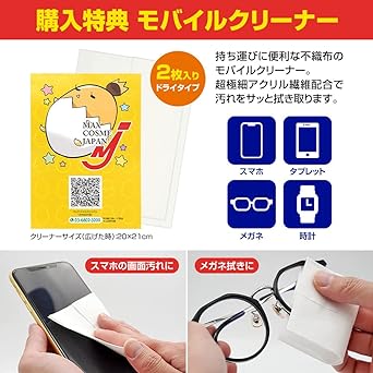 0.1 Micron High Removal Water Purifier Aqua Century Zenken Genuine Warm Water Compatible Made in Japan Comes with Original Cleaner (Plus Replacement Cartridge C-MFH-11K)