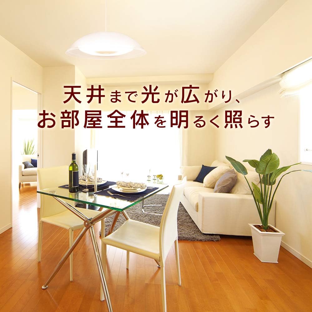 Iris Ohyama LED Pendant Light 8 Tatami Western Style Metal Circuit Series Shallow Type Color Adjustment Type Vertical Light Distribution PLM8DL/DL-YA